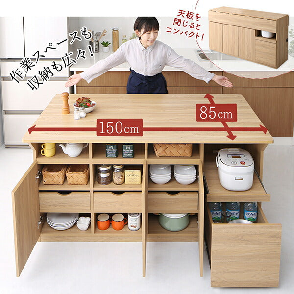 【新商品】キッチン収納・作業台・テーブルになる1台3役のワイドバタフライキッチンカウンター 幅150 Qiiu クイーユ 送料無料