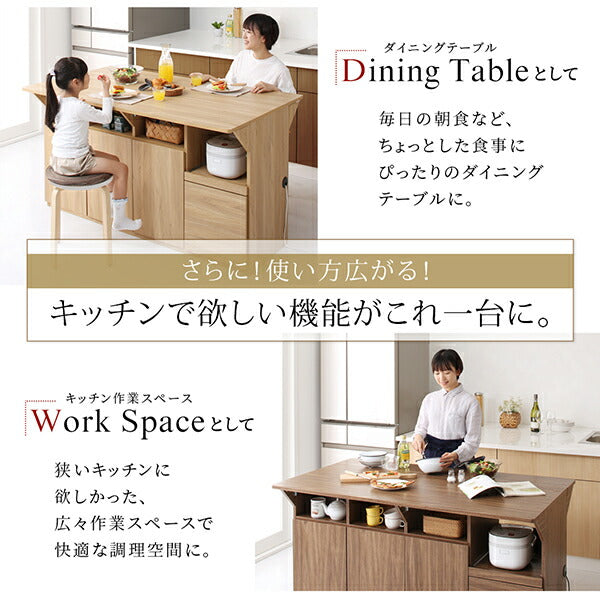 【新商品】キッチン収納・作業台・テーブルになる1台3役のワイドバタフライキッチンカウンター 幅150 Qiiu クイーユ 送料無料