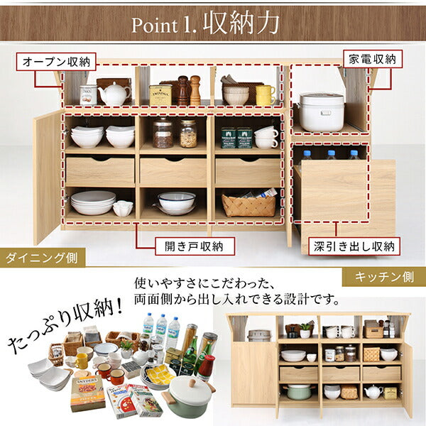 【新商品】キッチン収納・作業台・テーブルになる1台3役のワイドバタフライキッチンカウンター 幅150 Qiiu クイーユ 送料無料