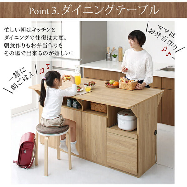 【新商品】キッチン収納・作業台・テーブルになる1台3役のワイドバタフライキッチンカウンター 幅150 Qiiu クイーユ 送料無料