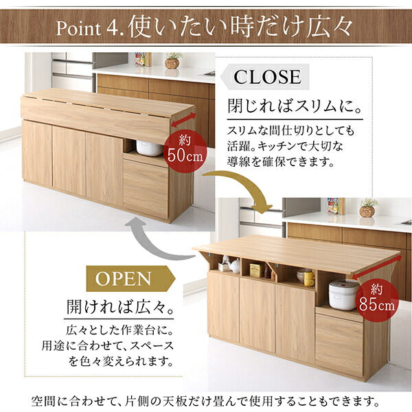 【新商品】キッチン収納・作業台・テーブルになる1台3役のワイドバタフライキッチンカウンター 幅150 Qiiu クイーユ 送料無料