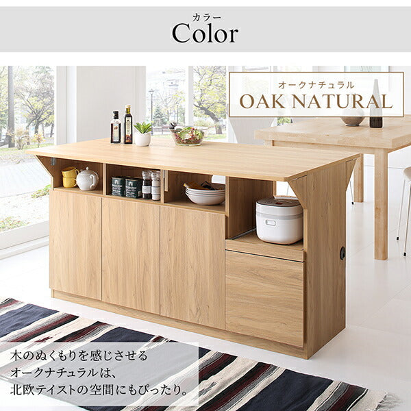 【新商品】キッチン収納・作業台・テーブルになる1台3役のワイドバタフライキッチンカウンター 幅150 Qiiu クイーユ 送料無料