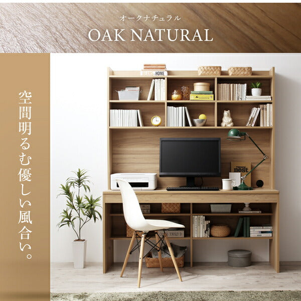 【新商品】大型モニター対応 薄型ハイタイプ収納デスク Neytoltree ネイトルツリー W150 送料無料