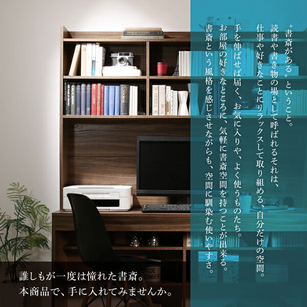 【新商品】大型モニター対応 薄型ハイタイプ収納デスク Neytoltree ネイトルツリー W150 送料無料