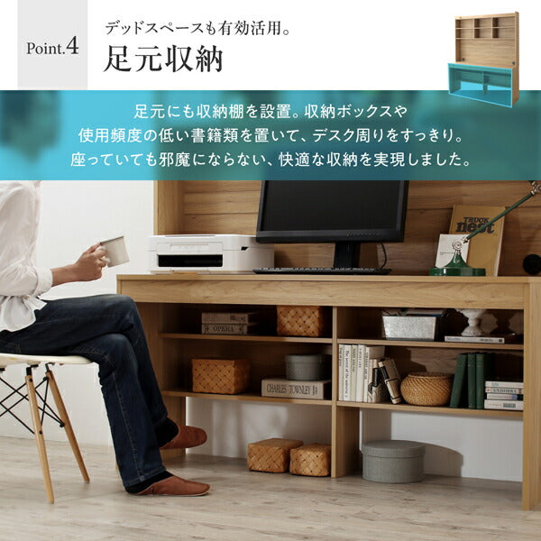 【新商品】大型モニター対応 薄型ハイタイプ収納デスク Neytoltree ネイトルツリー W150 送料無料