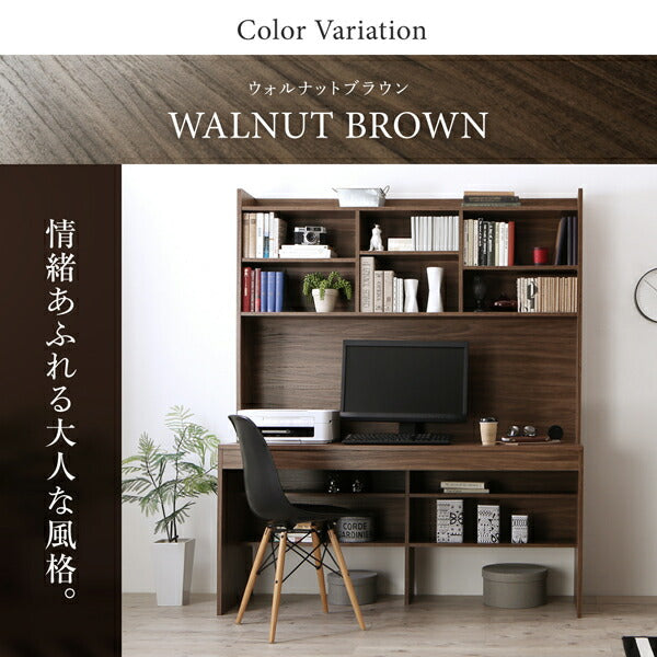 【新商品】大型モニター対応 薄型ハイタイプ収納デスク Neytoltree ネイトルツリー W150 送料無料