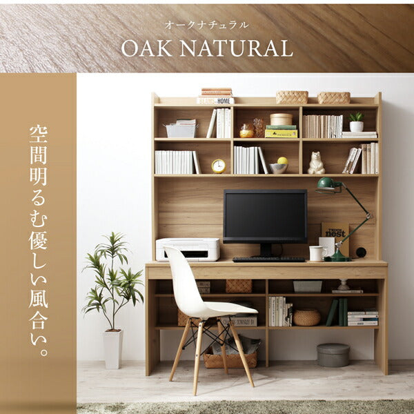 【新商品】大型モニター対応 薄型ハイタイプ収納デスク Neytoltree ネイトルツリー W150 送料無料