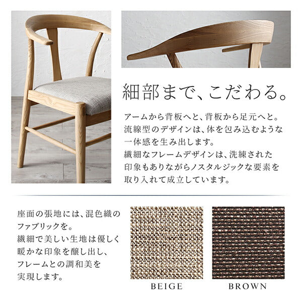 【新商品】組立設置付き 天然木オーク材 スライド伸縮式ダイニングセット STORY ストーリー 7点セット(テーブル+チェア6脚) W140-240 送料無料