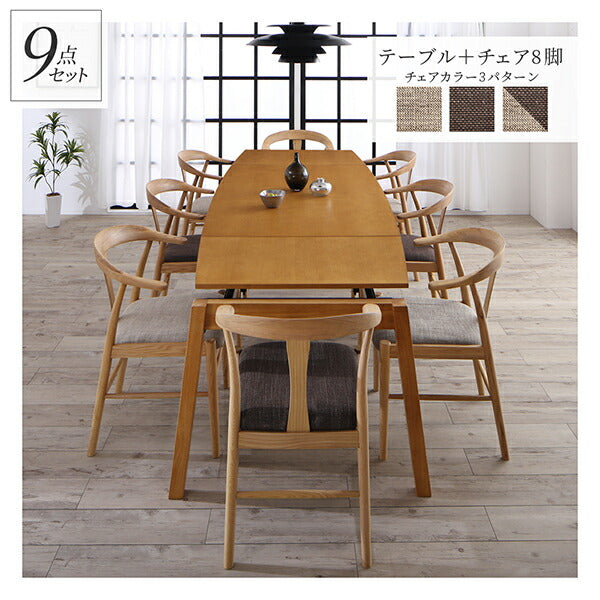 【新商品】天然木オーク材 スライド伸縮式ダイニングセット STORY ストーリー ダイニングテーブル W140-240 送料無料