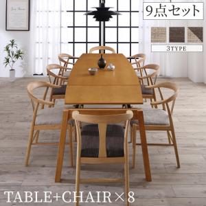 組立設置付き 天然木オーク材 スライド伸縮式ダイニングセット STORY ストーリー 9点セット(テーブル+チェア8脚) W140-240