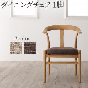 【新商品】天然木オーク材 スライド伸縮式ダイニングセット STORY ストーリー ダイニングチェア 1脚 送料無料