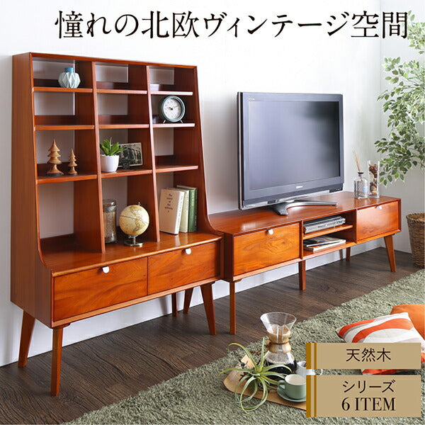 天然木マホガニー材 北欧ヴィンテージ風リビング収納シリーズ Zinole ジノレ テレビボード 幅150 送料無料