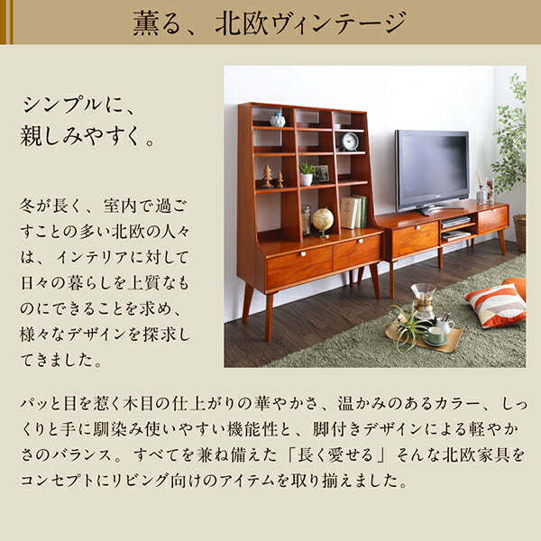 天然木マホガニー材 北欧ヴィンテージ風リビング収納シリーズ Zinole ジノレ テレビボード 幅100 送料無料