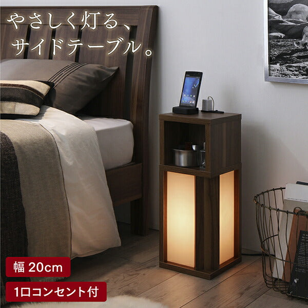 【新商品】間接照明 サイドテーブル スリム/1907_18 アンテナイト W20 送料無料