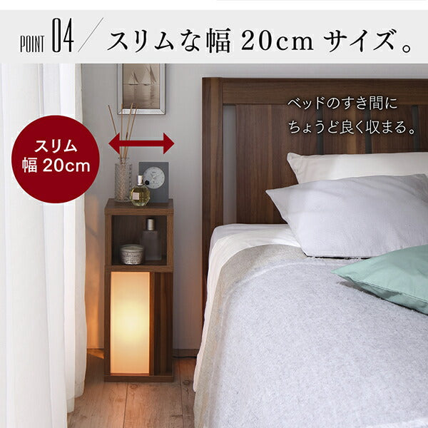 【新商品】間接照明 サイドテーブル スリム/1907_18 アンテナイト W20 送料無料