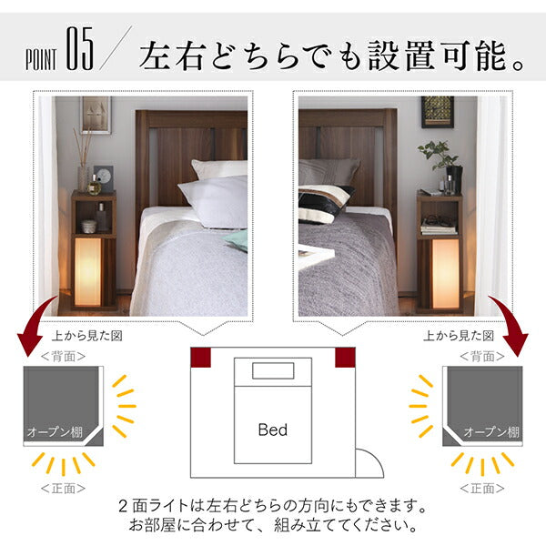 【新商品】間接照明 サイドテーブル スリム/1907_18 アンテナイト W20 送料無料