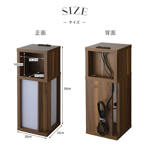 【新商品】間接照明 サイドテーブル スリム/1907_18 アンテナイト W20 送料無料