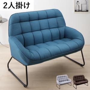 ファブリック×スチール脚のデザインソファ Lequel レクエル 2P 幅116cm 脚25cm 送料無料