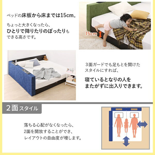 【新商品】クッションボード連結ローベッド Delanna デランナ ベッドフレームのみ フラットタイプ+棚付クッション キング(SS+S) 送料無料