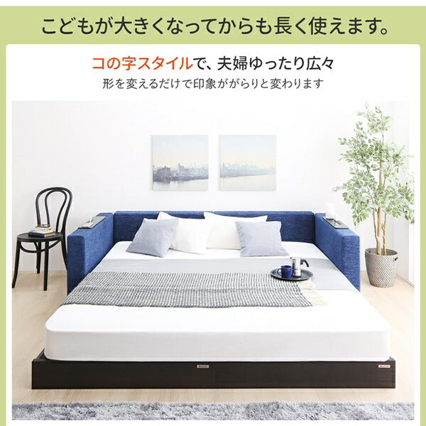 【新商品】クッションボード連結ローベッド Delanna デランナ ベッドフレームのみ フラットタイプ+棚付クッション キング(SS+S) 送料無料