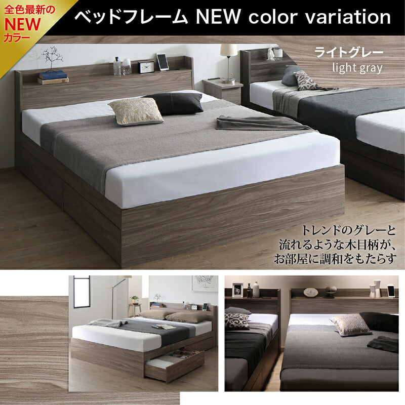お客様組立 ベッド 棚コンセント 収納付き Ever X エヴァー エックス ベッドフレームのみ ダブル 送料無料