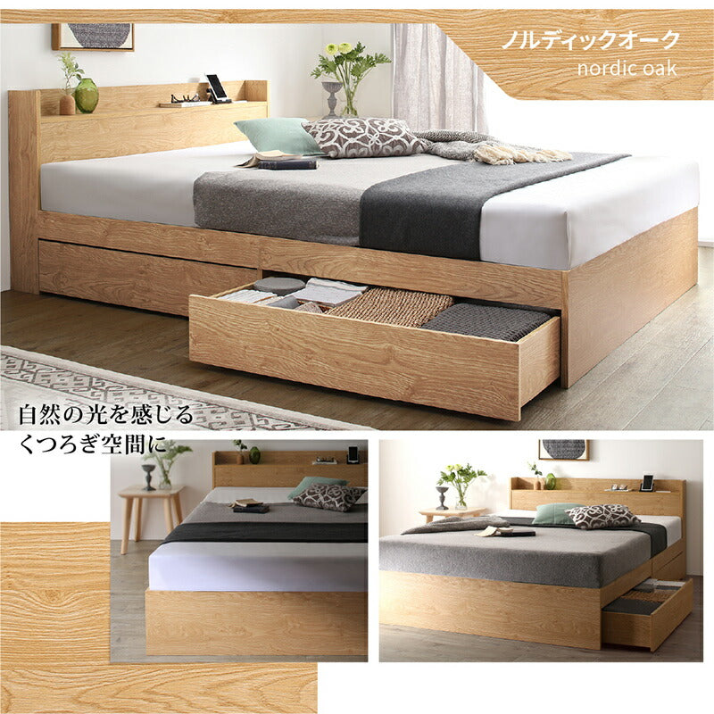 組立設置付き ベッド 棚コンセント 収納付き Ever X エヴァー エックス ベッドフレームのみ セミダブル 送料無料