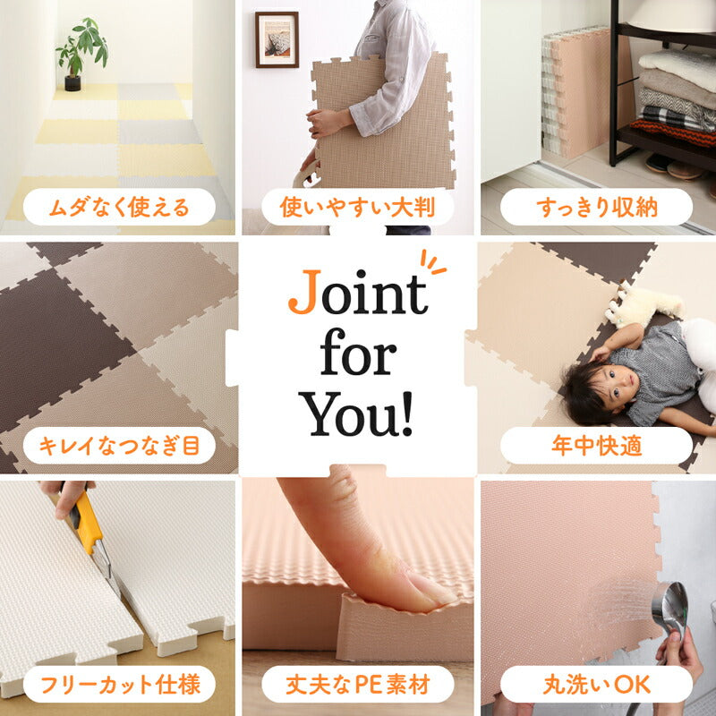 ジョイントマット いろ・いろフィット 45cm角 18mm厚 尺五 極厚 25枚 3畳 送料無料