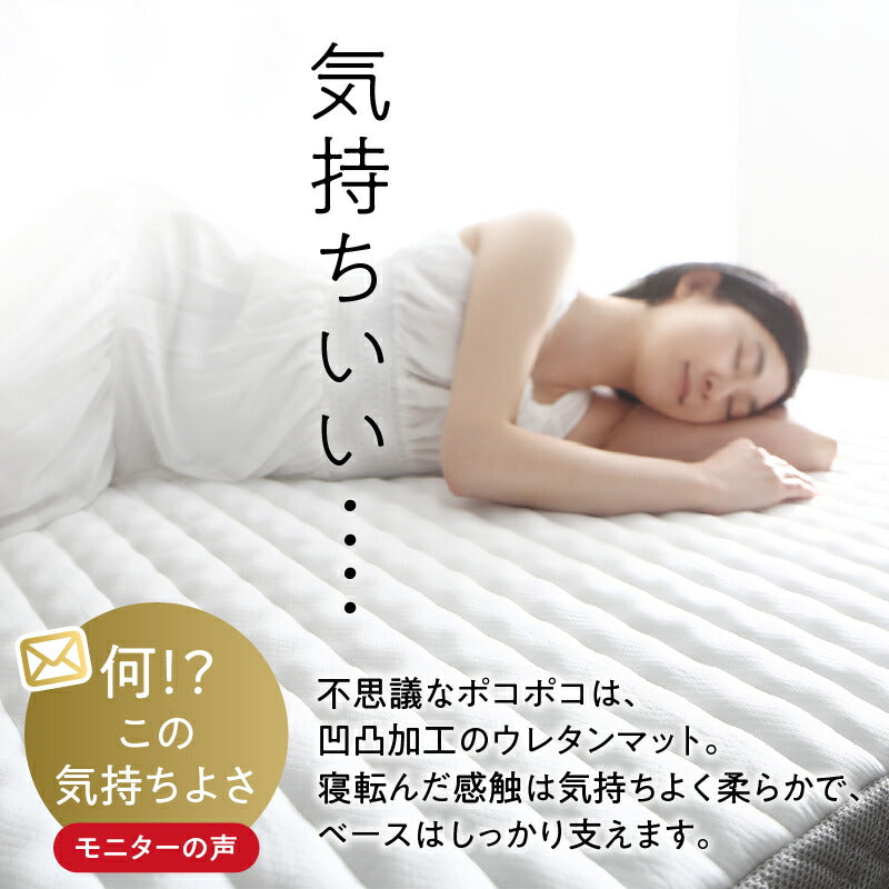 ゾーンコイルマットレス 抗菌防臭 防ダニ 高反発 硬め バランスタイプ zone-coil シングル 送料無料