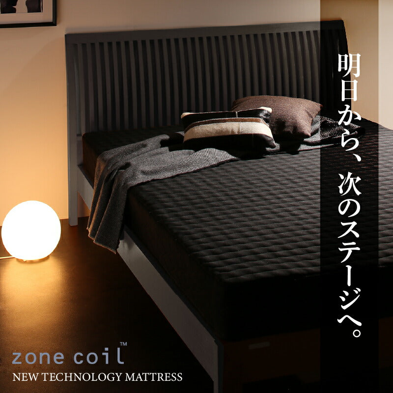 ゾーンコイルマットレス 抗菌防臭 防ダニ 高反発 硬め バランスタイプ zone-coil シングル 送料無料