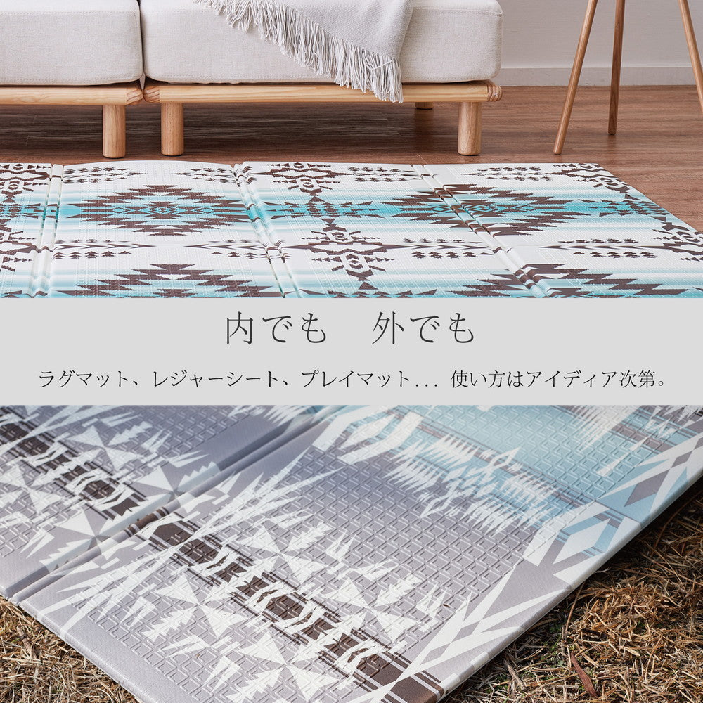 【新商品】折りたためて水拭きできるプレイマット エクスキリム アウトドアにも 178×196cm 送料無料
