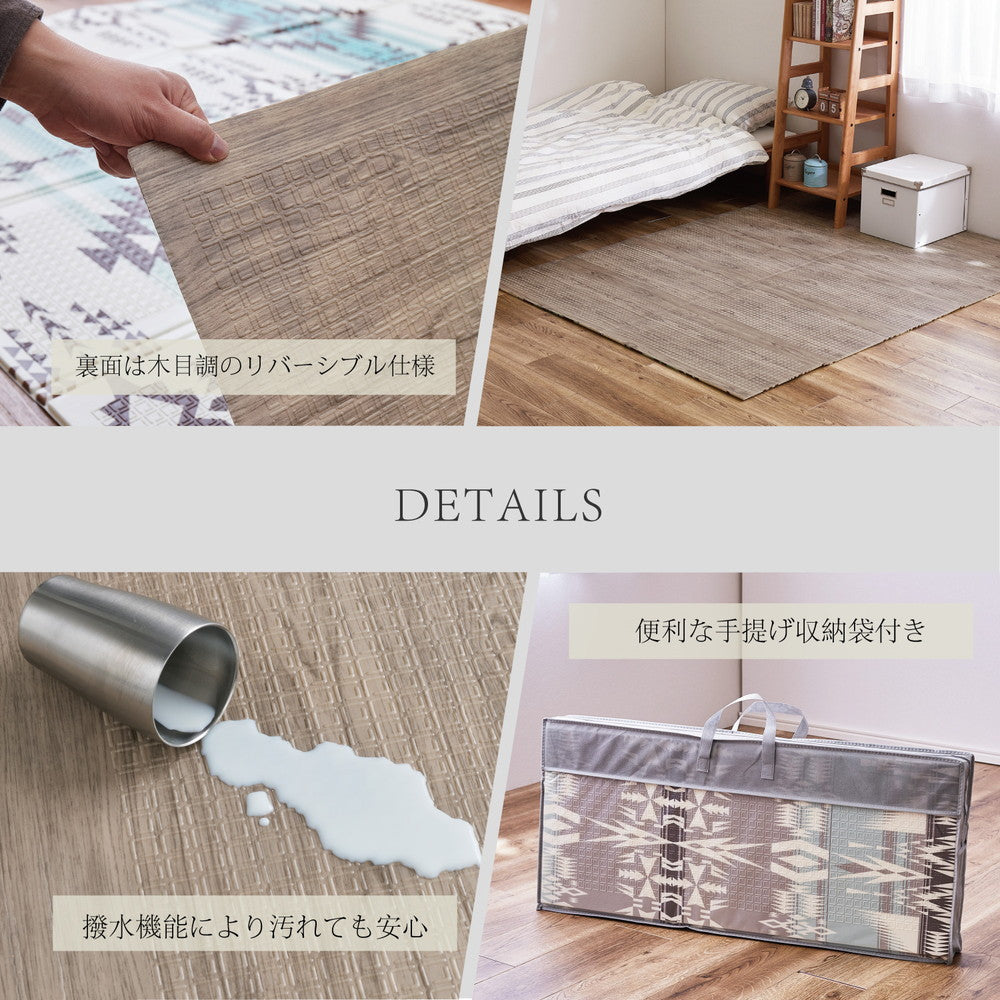 【新商品】折りたためて水拭きできるプレイマット エクスキリム アウトドアにも 178×196cm 送料無料