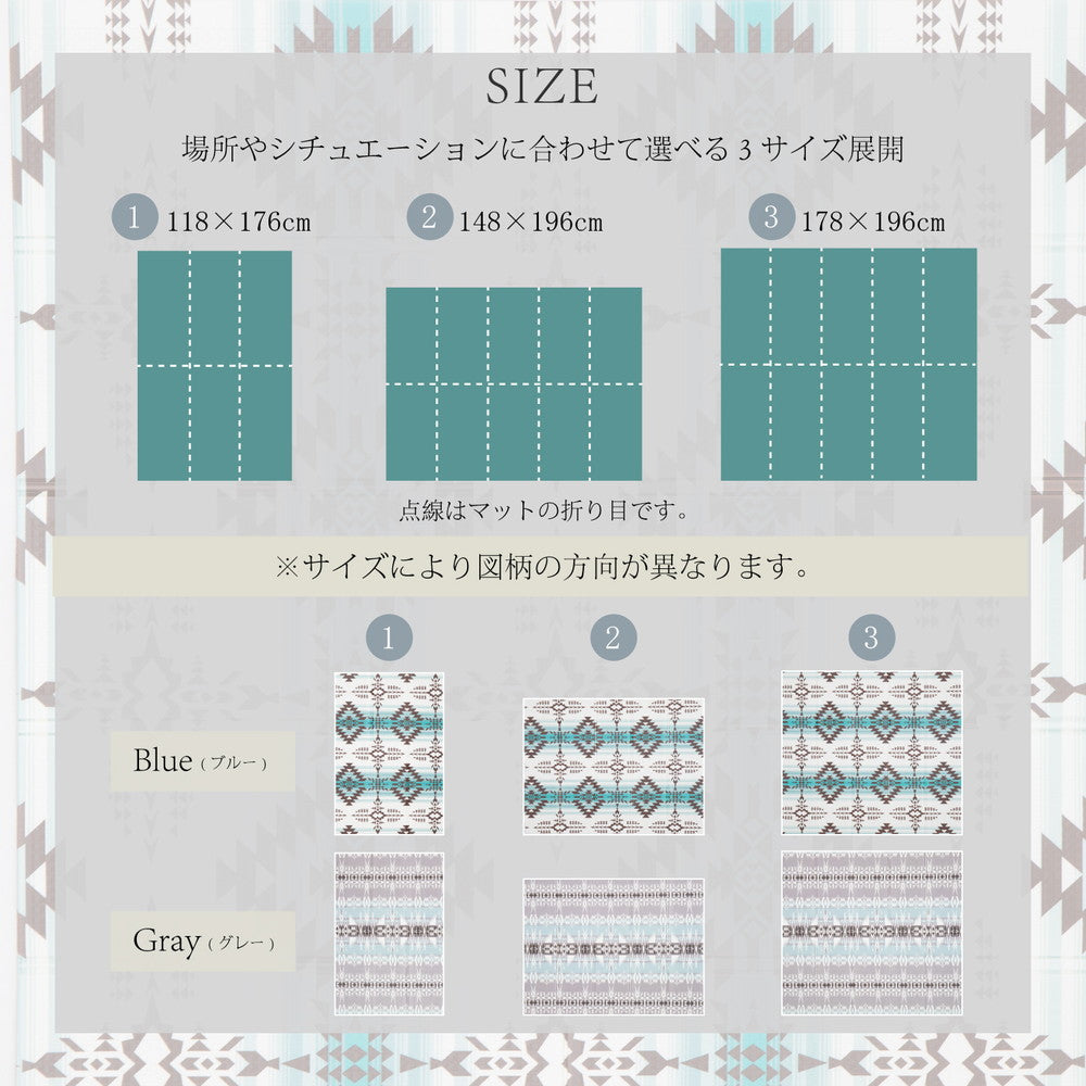 【新商品】折りたためて水拭きできるプレイマット エクスキリム アウトドアにも 148×196cm 送料無料