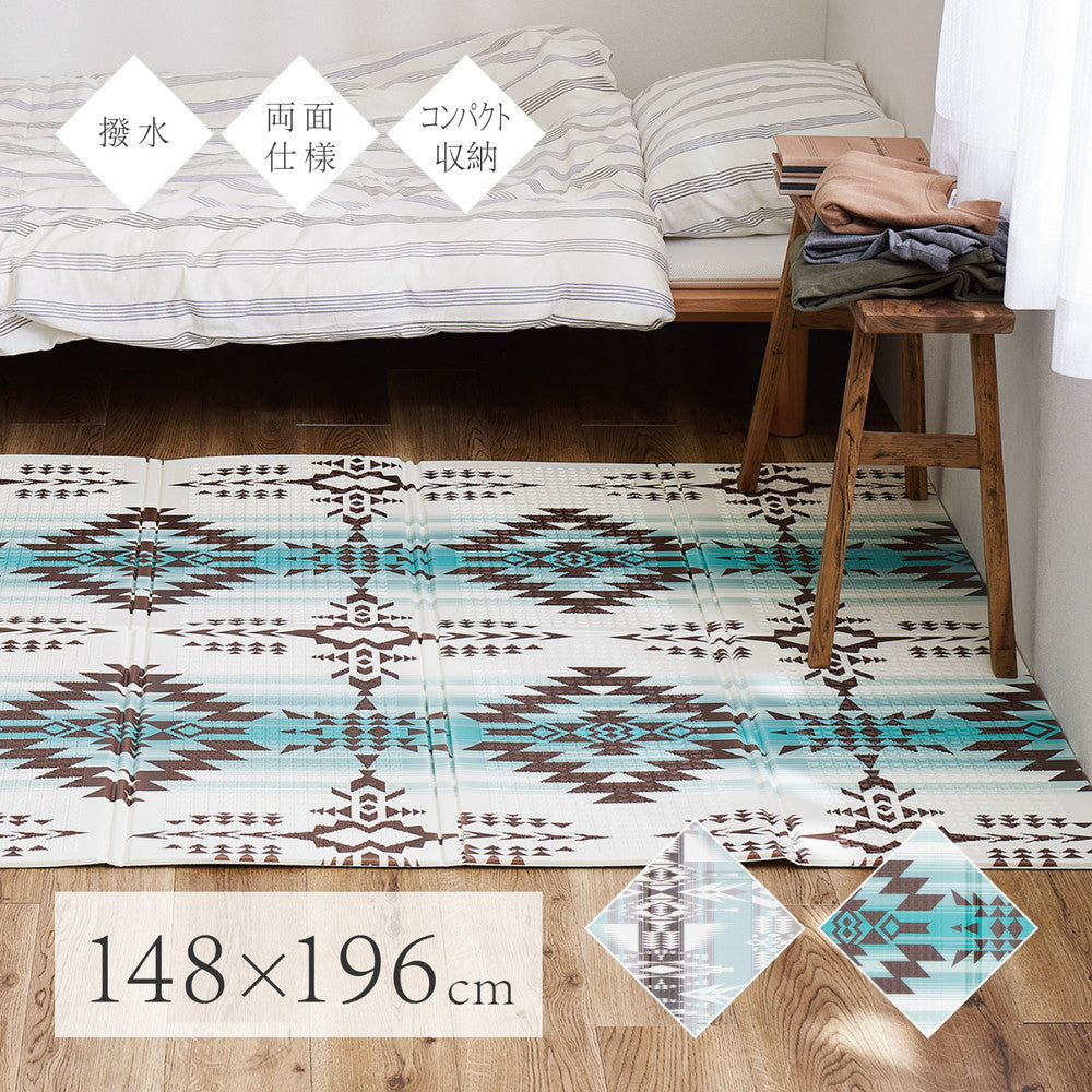 【新商品】折りたためて水拭きできるプレイマット エクスキリム アウトドアにも 148×196cm 送料無料