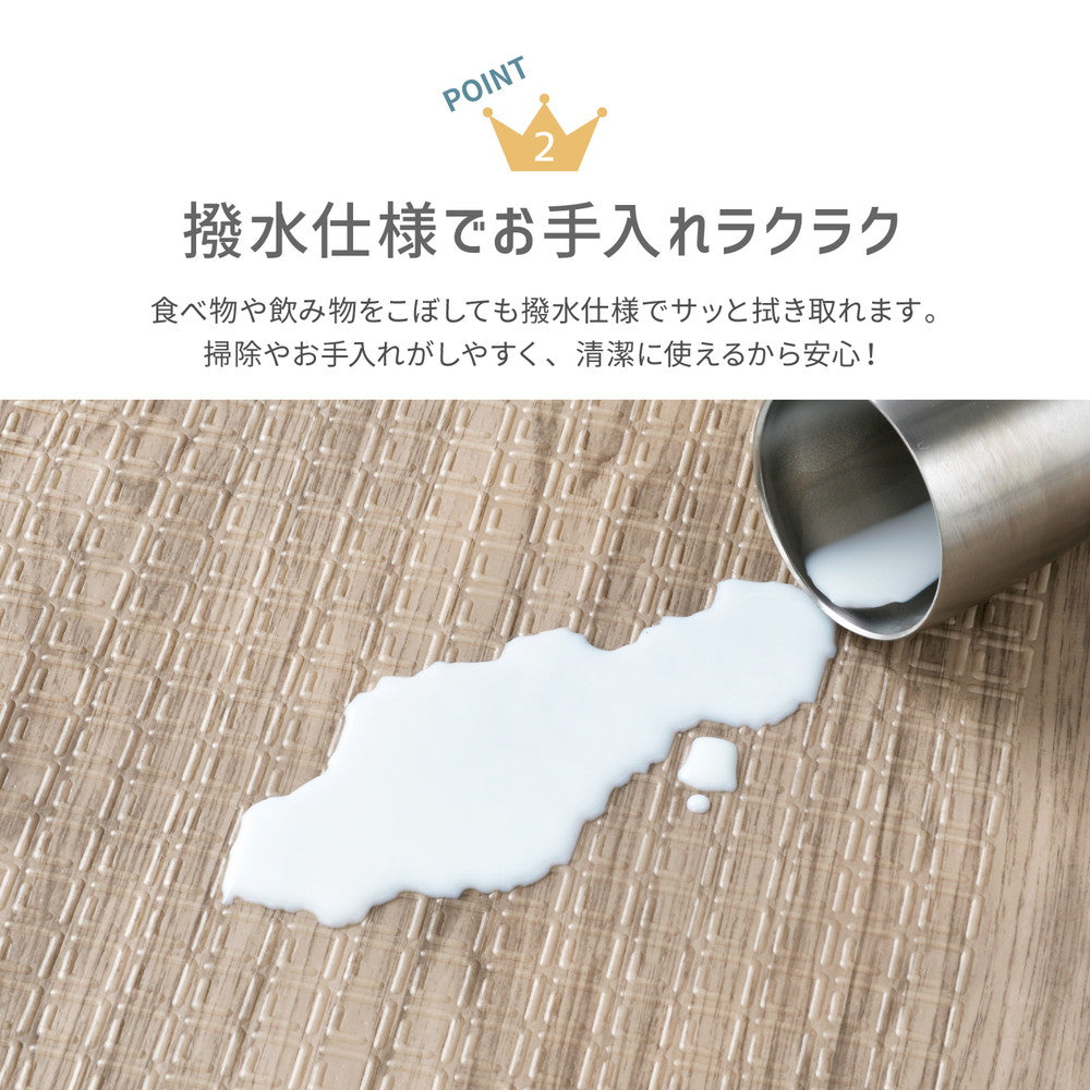 折りたためて水拭きできるプレイマット エクスロード 148×196cm 送料無料