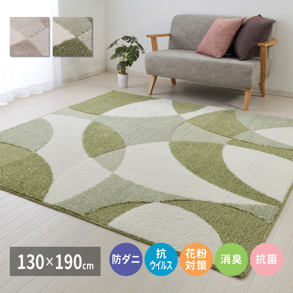 北欧柄の国産高機能ラグ ジャスト 130×190cm 送料無料