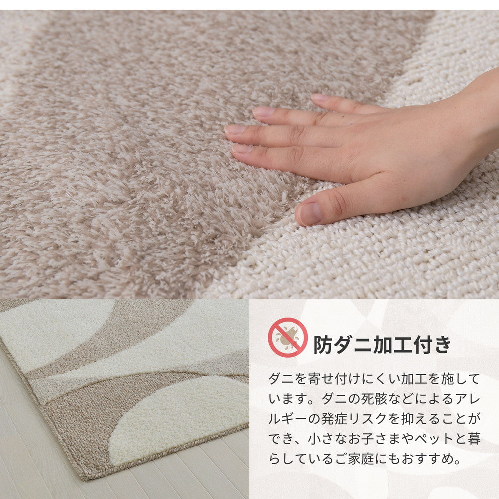 北欧柄の国産高機能ラグ ジャスト 190×190cm 送料無料