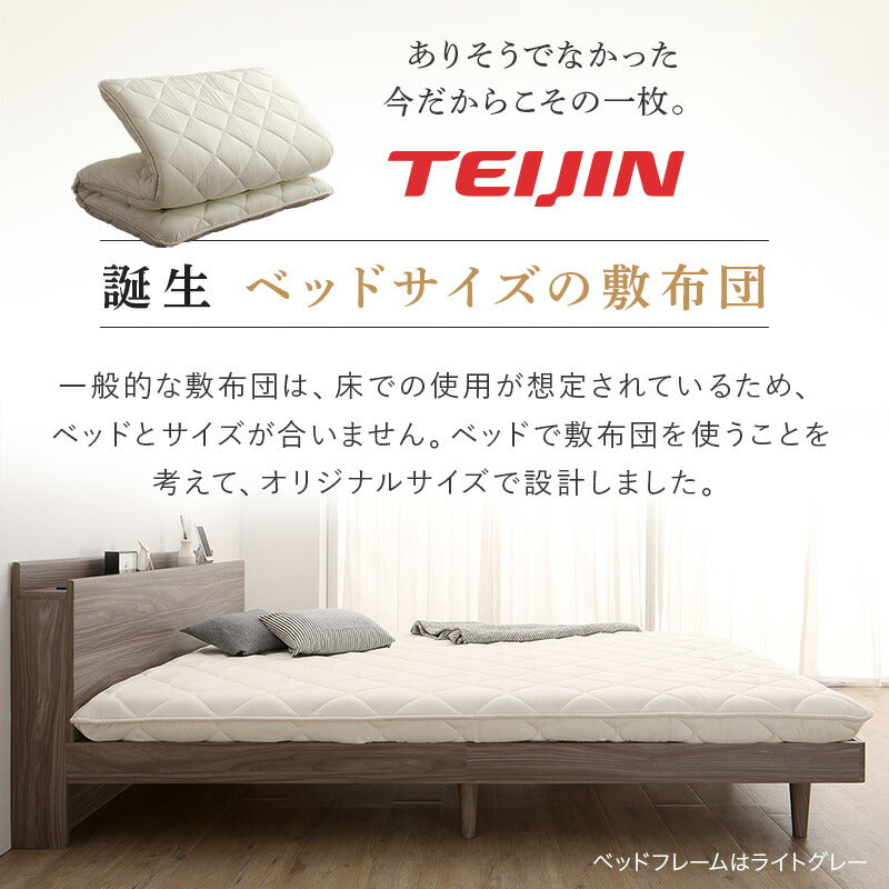 お客様組立/無垢すのこデザインベッド 敷布団付 ダブル 送料無料