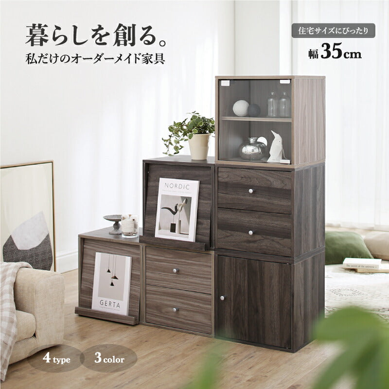 【新商品】キューブボックス フラップ扉タイプ 送料無料