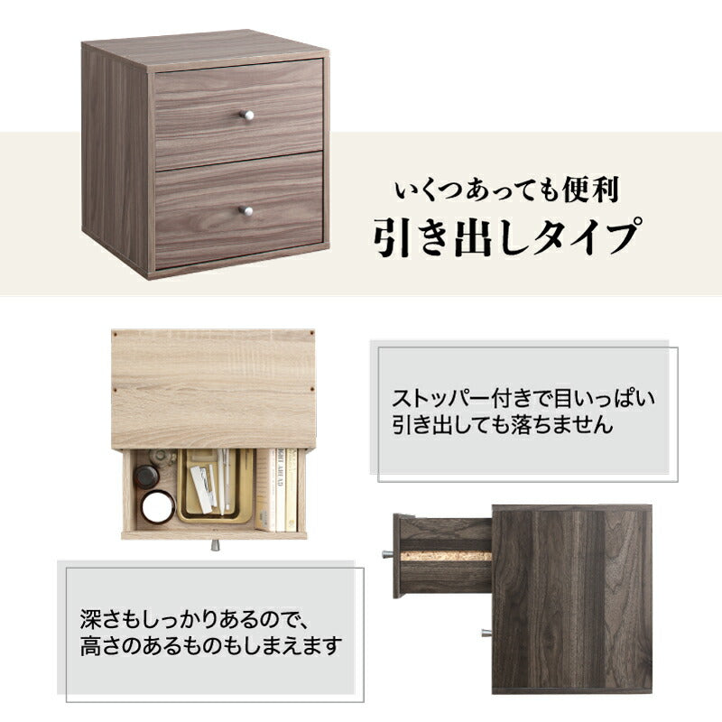 【新商品】キューブボックス フラップ扉タイプ 送料無料