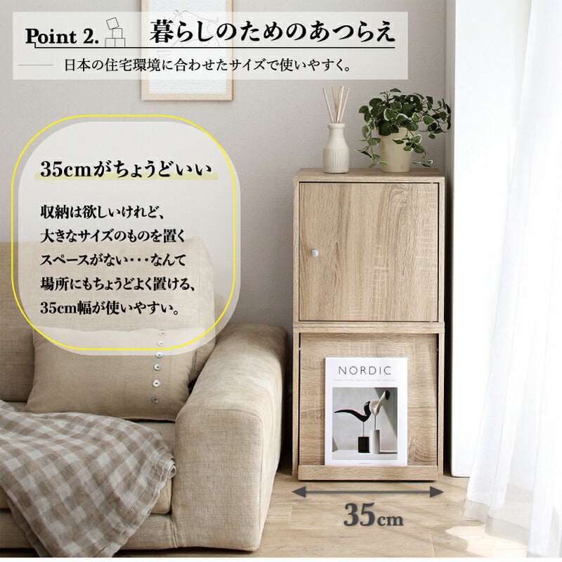 【新商品】キューブボックス フラップ扉タイプ 送料無料