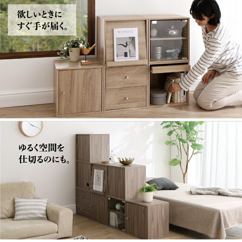 キューブボックス ガラス扉タイプ 送料無料