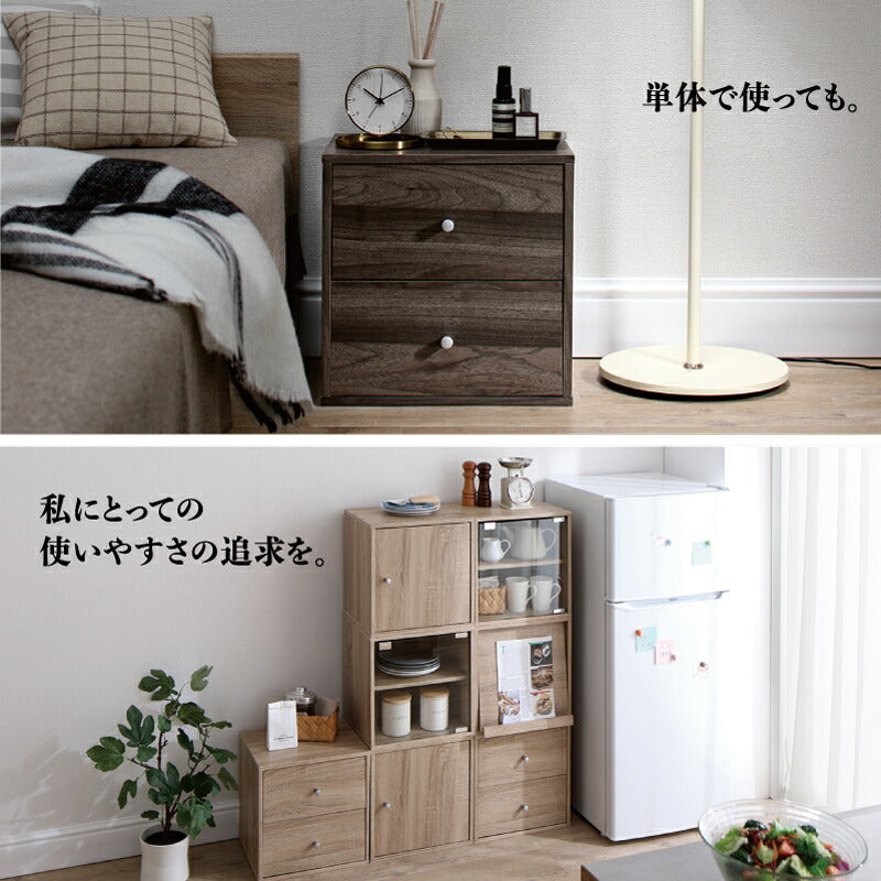 【新商品】キューブボックス フラップ扉タイプ 送料無料