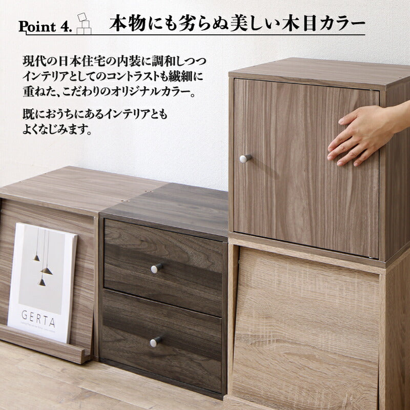 【新商品】キューブボックス フラップ扉タイプ 送料無料