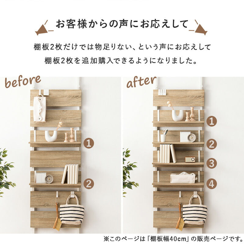 ウォールラック棚板 2枚組 40×17.5×15cm 送料無料