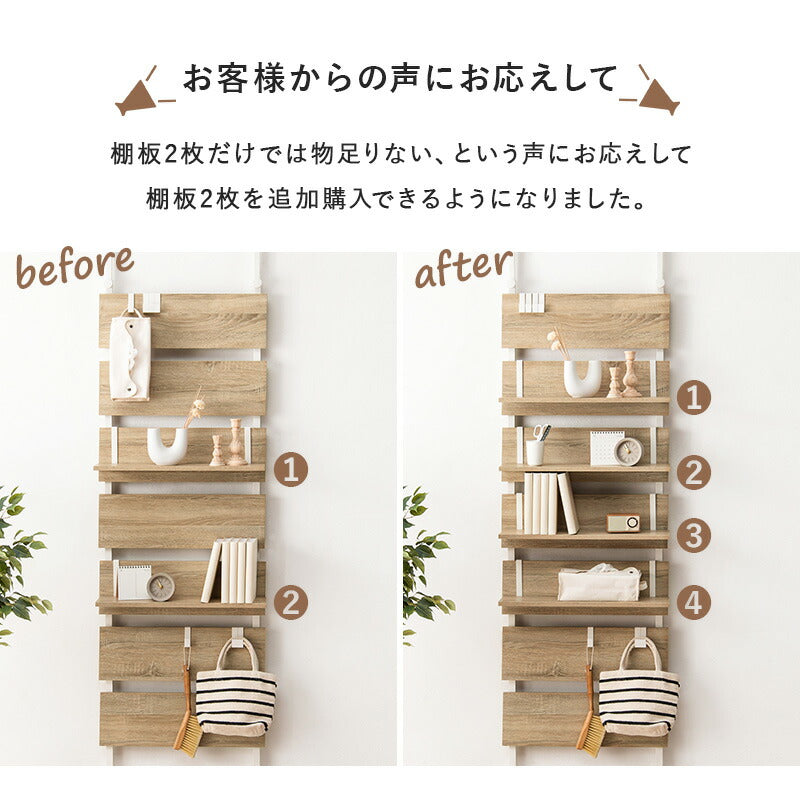 ウォールラック棚板 2枚組 60×17.5×15cm 送料無料