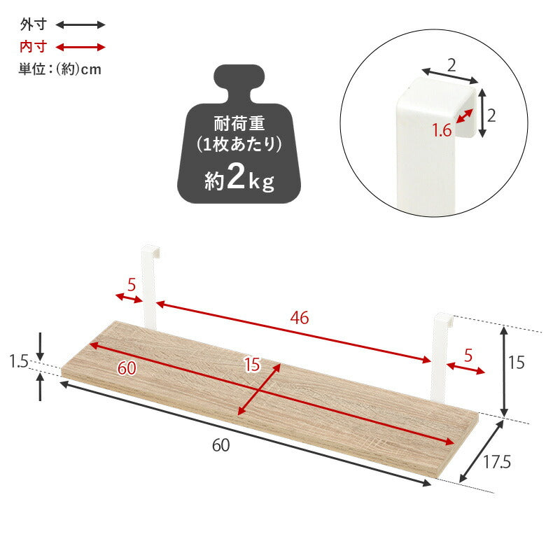 ウォールラック棚板 2枚組 60×17.5×15cm 送料無料