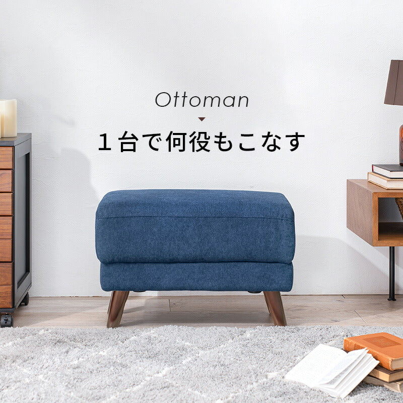 【新商品】オットマン(ブライト) 60×35×31cm 送料無料