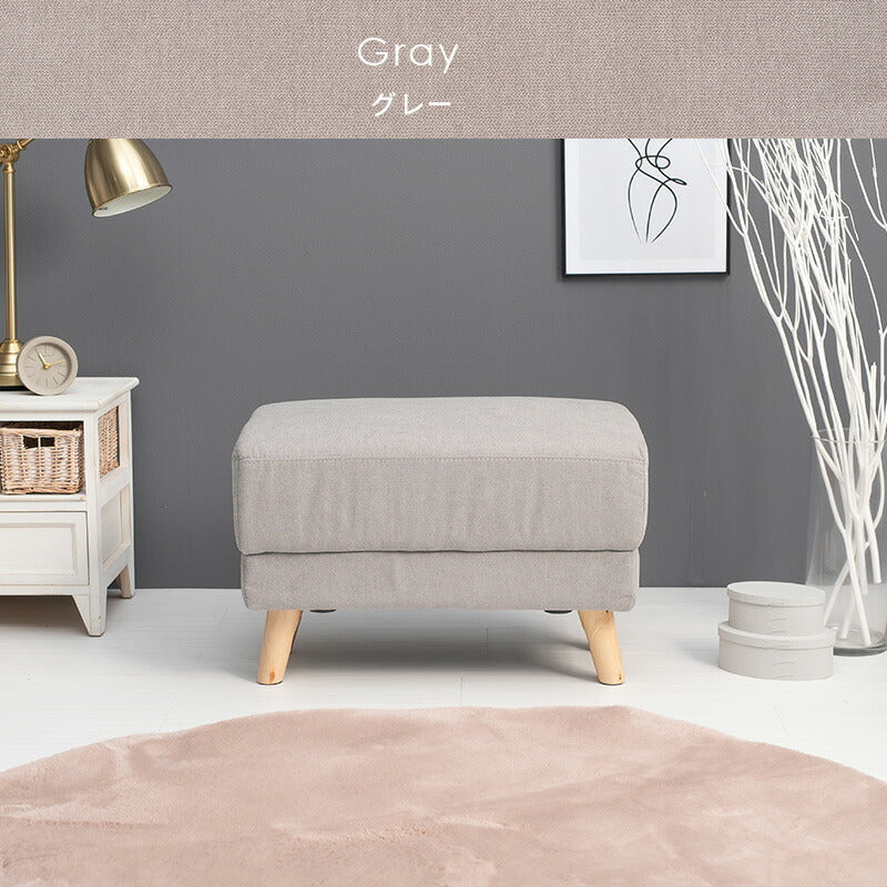 【新商品】オットマン(ブライト) 60×35×31cm 送料無料