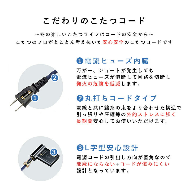 カジュアルコタツ(折脚)-天板リバーシブル 105×75cm 送料無料