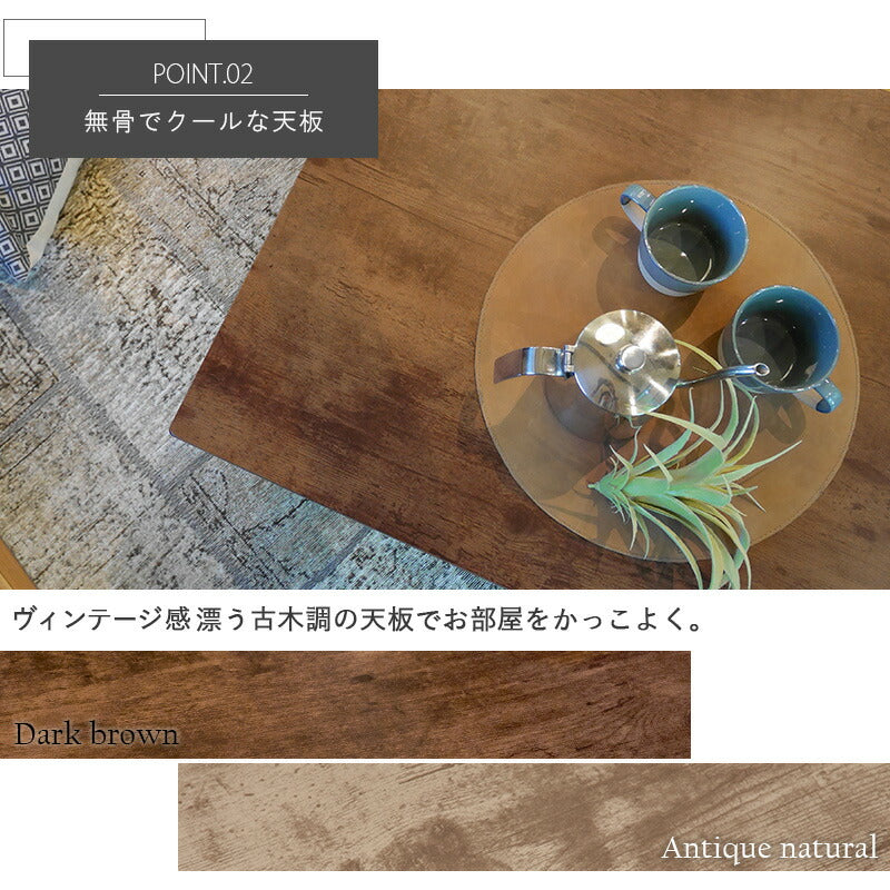 カジュアルコタツ-アルテ 幅75×奥行60cm 送料無料